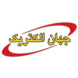 جهان الکتریک